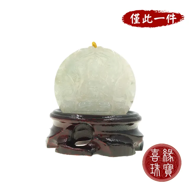 喜緣玉品】天然翡翠玉石冰綠飄烏雞虛空藏菩薩智德圓滿風水擺設擺件(直