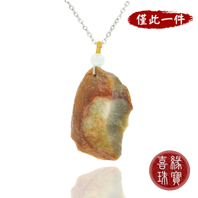 【喜緣玉品】天然翡翠玉石 紅翡原石隨形 財源廣進 項鍊(直)