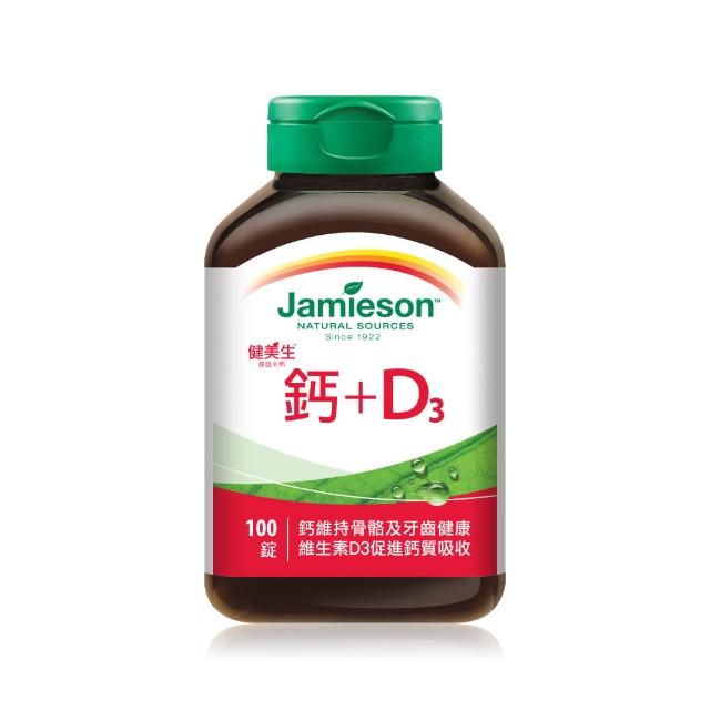 【Jamieson 健美生】鈣+D3 一入x100錠 短效即期良品 (骨骼與肌肉雙效支持 非活性D3)