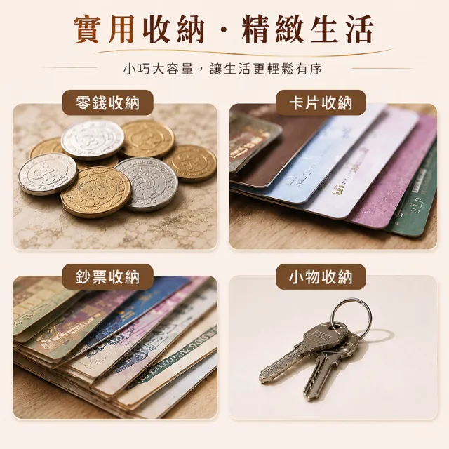 【QIDINA】雙11 4入-超好用防盜刷大容量收納多格短夾 包-H /小錢包 零錢包 小皮夾 名片夾 卡片夾