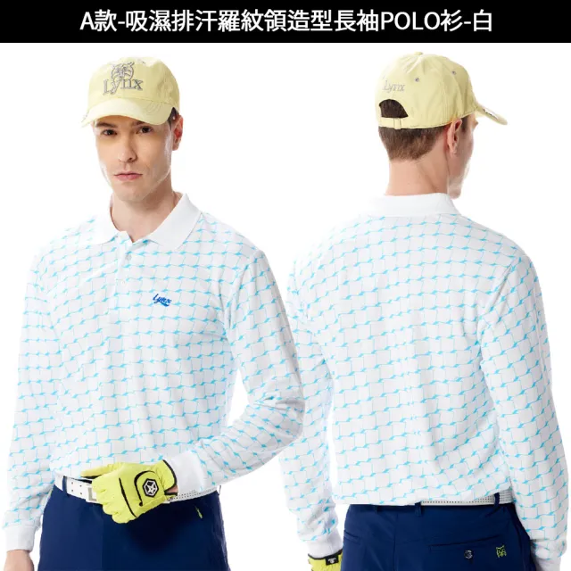 【Lynx Golf】秋冬果嶺零碼！男女修身版吸濕排汗刷毛長袖polo衫/運動褲裙(山貓男女多款)
