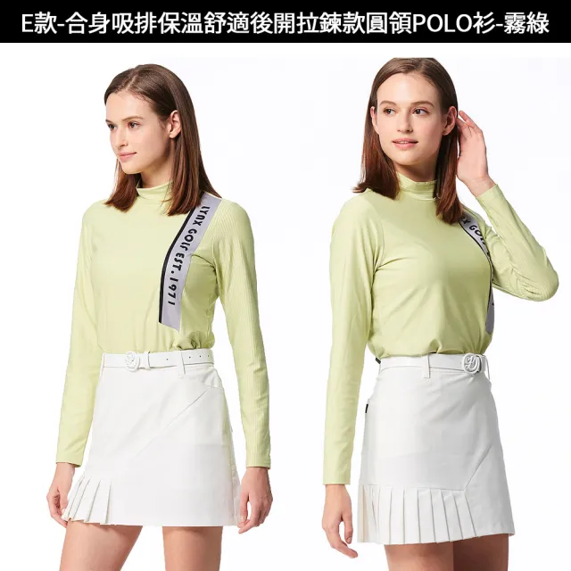 【Lynx Golf】秋冬果嶺零碼！男女修身版吸濕排汗刷毛長袖polo衫/運動褲裙(山貓男女多款)