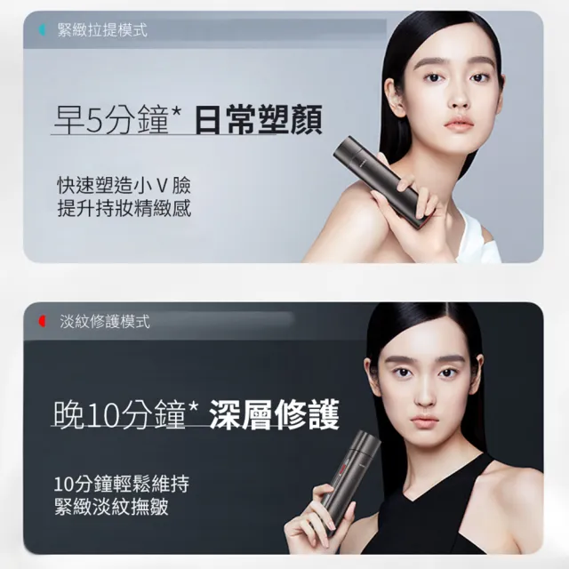【AMIRO】時光機拉提美容儀 R1 PRO(美容儀 修復細紋 緊緻 情人節禮物   新年禮物)