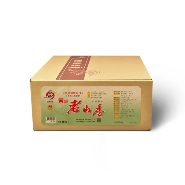 【富山檀香】鼎級老山香立香 尺3 10斤(6kg) 檀香 拜拜香 禮佛