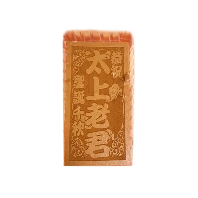 【老食說】拜拜祝壽 小尺寸蜂蜜蛋糕 5條/組(太上老君 道德天尊)
