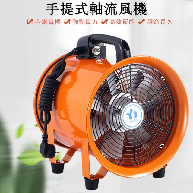 【巧可】12寸戶外工業風扇 吹風機 鼓風機 排風扇 防油防潮防水 廚房抽風機