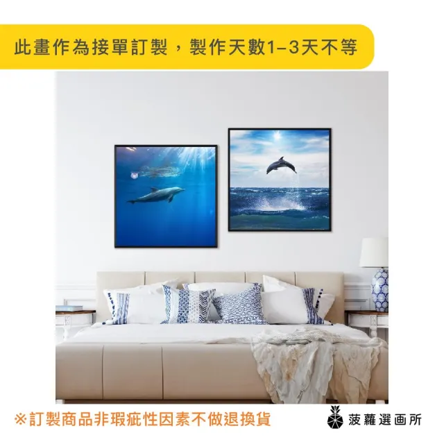 【菠蘿選畫所】海洋精靈二幅聯畫組合-60x60cm(海洋精靈聯畫組合海洋/北歐插畫畫作/攝影/精靈)