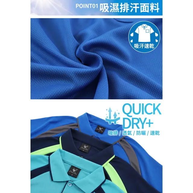 【JU SHOP】超值三件組!男女高質感短袖吸排POLO衫( 吸濕排汗 防曬 口袋polo衫 速乾彈力 工作服 抗UV)