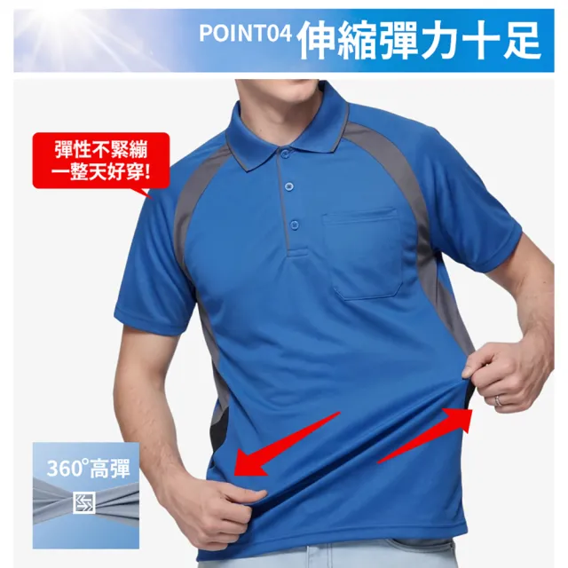 【JU SHOP】超值三件組!男女高質感短袖吸排POLO衫( 吸濕排汗 防曬 口袋polo衫 速乾彈力 工作服 抗UV)