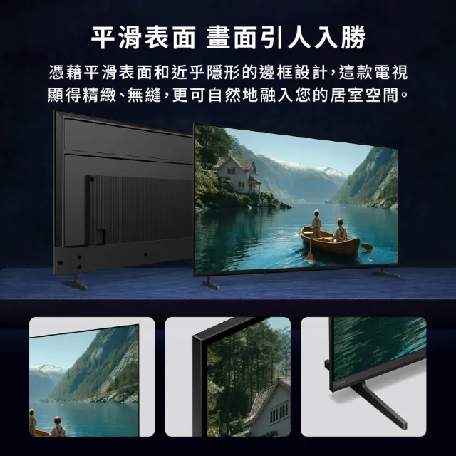 【SONY 索尼】BRAVIA 3II 55型 4K Google TV顯示器 XR(Y-55XR30M2)