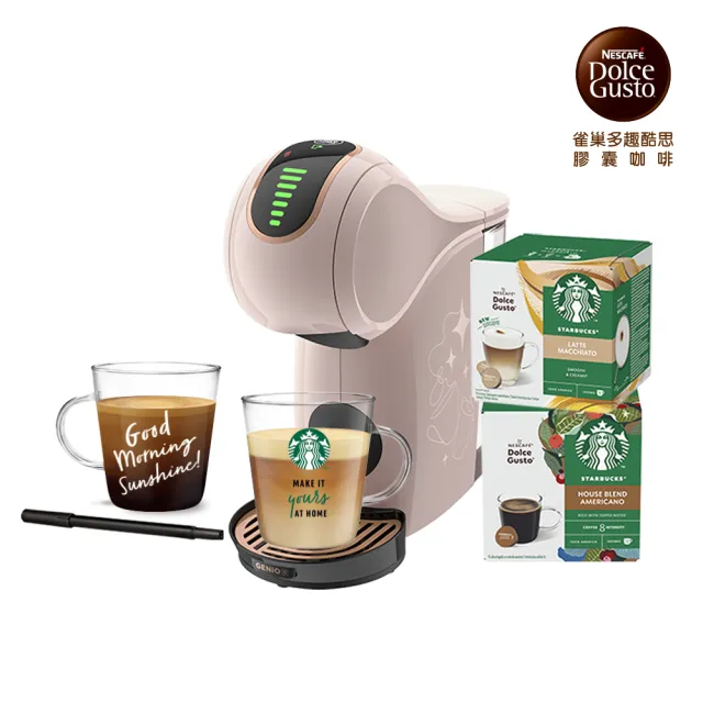 【NESCAFE Dolce Gusto】膠囊咖啡機禮盒 Genio S Share雀巢多趣酷思星巴克(摩卡玫瑰)送禮/中秋