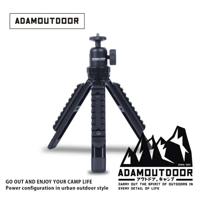 【ADAMOUTDOOR】戶外風格戰術三腳架 ADTP-STAND01 望遠鏡適用