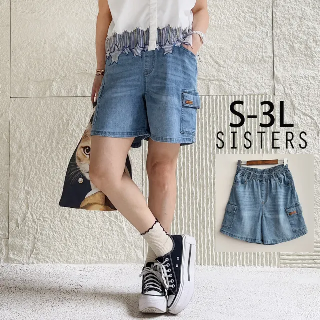 【SISTERS】高含棉水洗刷色大口袋五分寬褲 牛仔短褲/S-3L(工裝/短褲/顯瘦/寬褲/女下著/女褲子/五分褲)