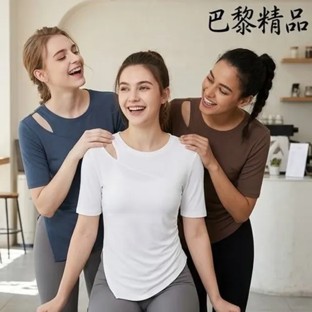 【巴黎精品】極速出貨 瑜珈服短袖運動服運動上衣跑步背心修身顯瘦瑜伽服(吸濕排汗女上衣3色v1ax12 2D)