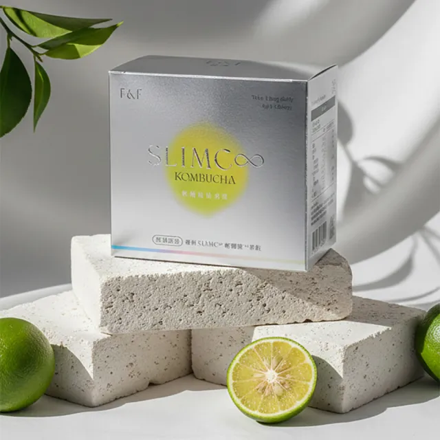 【F&F】輕孅檬康普飲 15包/盒  (專利冰晶番茄 紅葡萄葉 維生素C 輕盈代謝 解膩 久站久坐 康普茶)