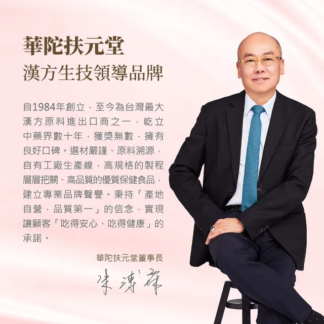 【華陀扶元堂】御禮之選-皇室麥蘆卡燕窩飲禮盒買一送一(28瓶/盒-麥蘆卡蜂蜜/膠原蛋白/燕窩酸/)