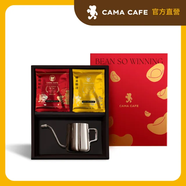 【cama cafe】職人禮盒(咖啡濾掛8gx20包;義式咖啡豆/果樹女神+304不鏽鋼手沖壺1個)