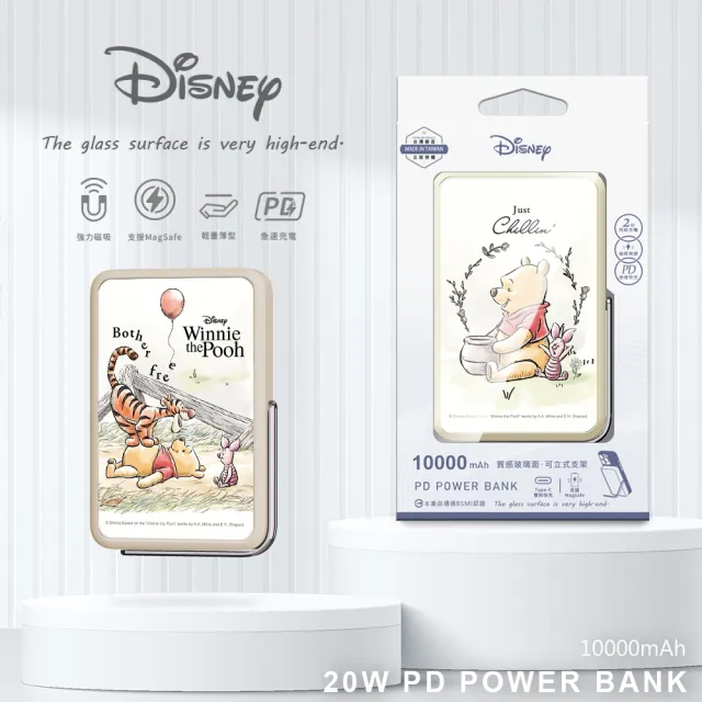 【Disney 迪士尼】支架磁吸無線行動電源 10000mAh (Magsafe/P-170)