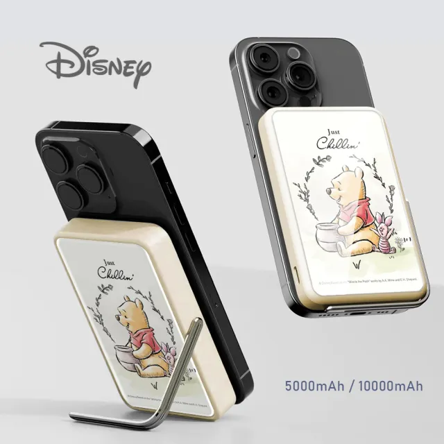 【Disney 迪士尼】支架磁吸無線行動電源 10000mAh (Magsafe/P-170)