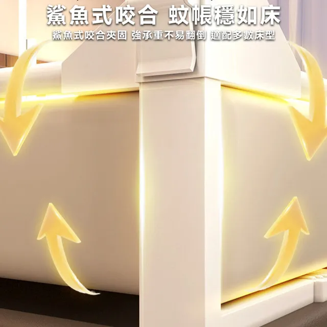 極間家居 升降護欄式防摔蚊帳 蚊帳 蚊帳單人 方頂蚊帳 三開蚊帳 全鋼腳架 圍欄式支架 120*200公分