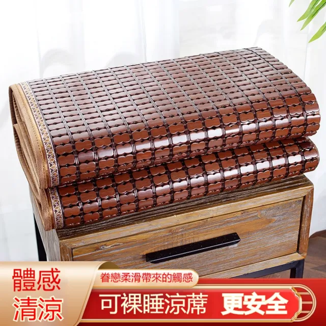 [樂億家居]夏季竹席 180*220 涼席 麻將席 床墊 床席 雙牛筋寬邊包底(無毛刺 涼爽透氣 預售12天)