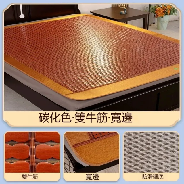 [樂億家居]夏季竹席 180*220 涼席 麻將席 床墊 床席 雙牛筋寬邊包底(無毛刺 涼爽透氣 預售12天)