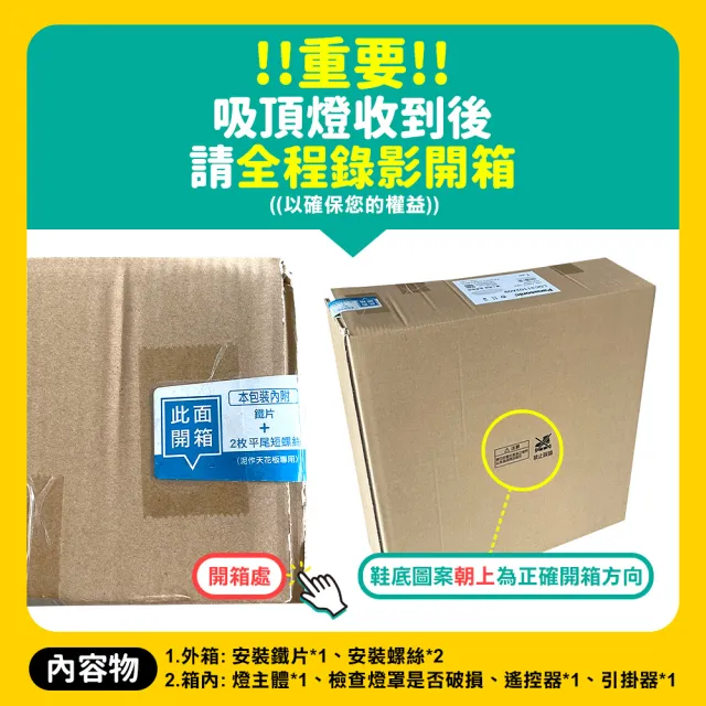 【Panasonic 國際牌】70.6W 經典大光量 LED調光調色遙控吸頂燈(LGC81201A09日本製)