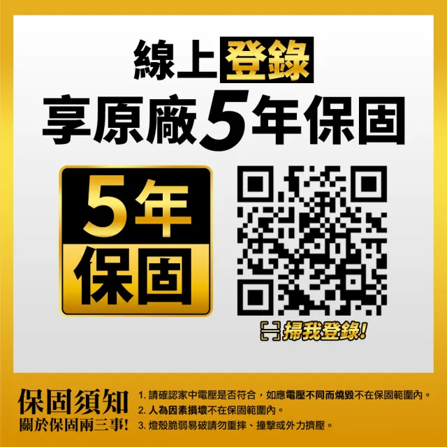 【Panasonic 國際牌】70.6W 經典大光量 LED調光調色遙控吸頂燈(LGC81201A09日本製)
