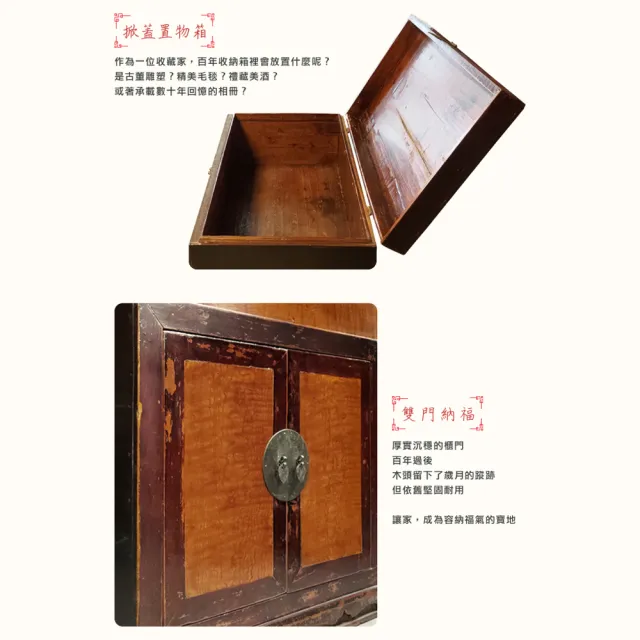 【潮傢俬】陝西華山掀蓋雙門櫻木收納書箱櫃(純老件110年)-幅79cm