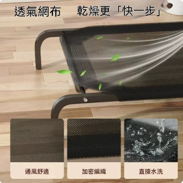 【銘利萊】寵物床 離地行軍窩 鐵架寵物床 大小犬睡窩 網面臥墊 速乾易打理 102*69*20CM