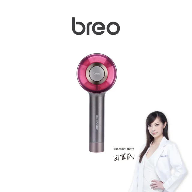 【breo 倍輕鬆】倍摩梳 二代雙紅光頭皮按摩梳(Scalp 3s)