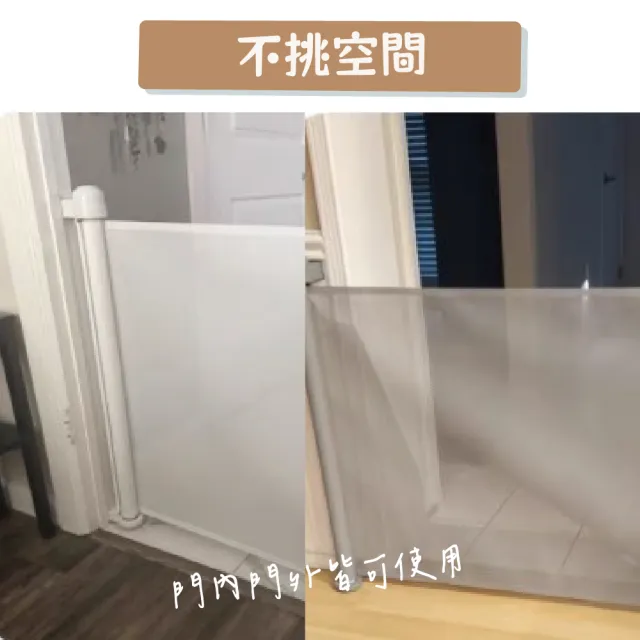 【KIDS PARK】88.5x150cm伸縮安全門欄(寵物門欄/免打孔圍欄/狗圍欄/安全門/圍欄)