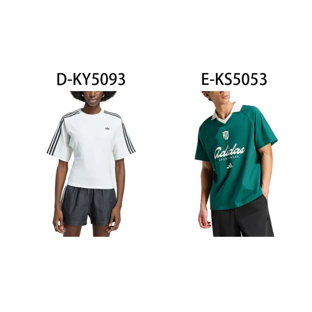 【adidas 愛迪達】圓領短袖T恤 短袖 POLO衫 CC TREFFIE TEE 男女 A-KY2109 B-KS5052 C-KY2108 精選五款