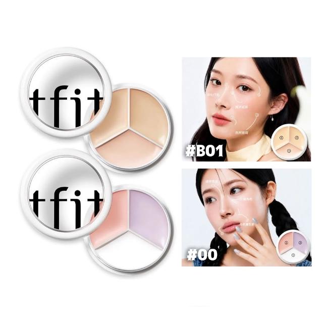【韓國美膚】tfit 三色遮瑕膏 15g