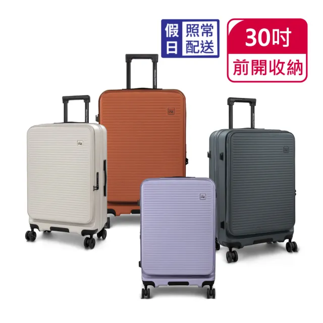【American Explorer 美國探險家】快倉 30吋 上掀式 PC材質 前開式 雙層拉鏈 可擴充 行李箱 CF62 旅行箱