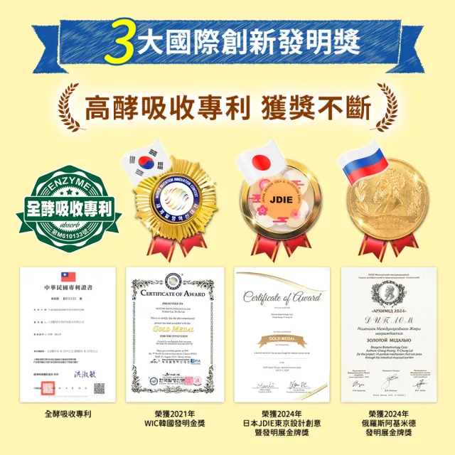 【funcare 船井生醫】高成長牛奶鈣膠原成長凍x3盒(共30入;成長高酵水解配方)