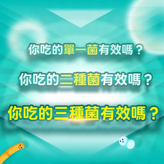 【日本味王】專利21強化益生菌粉15袋X5盒