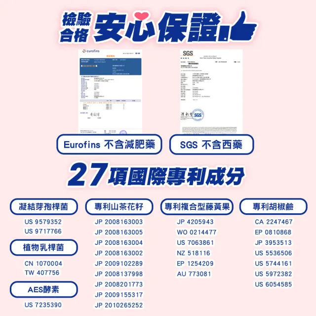 【日本味王】當天有感 暢快人生 激速EX益生菌加強版21袋X4盒(順暢、酵素、藤黃果)
