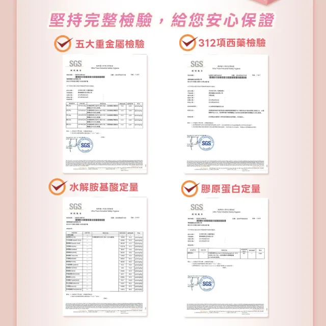 【日本味王】第二代膠原蛋白60粒 x6盒(德國GELITA水解膠原蛋白、維生素C、薏仁萃取)