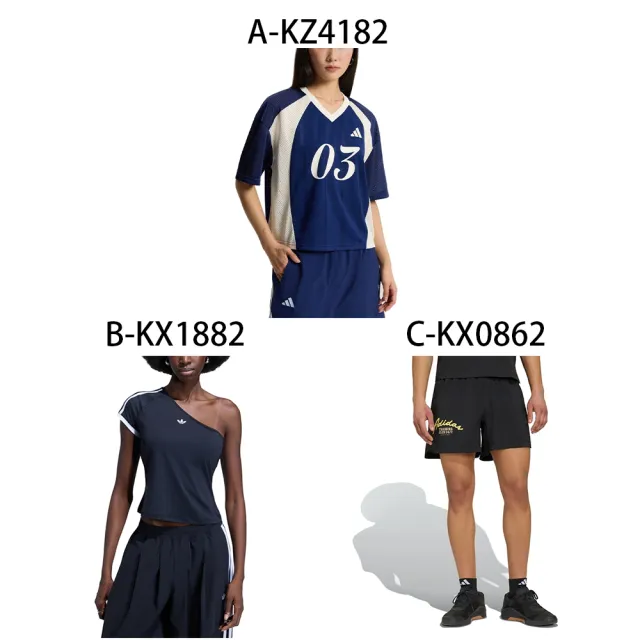【adidas 愛迪達】短袖上衣 斜肩短袖上衣 圓領短袖T恤 運動短褲 TIRO TEE2 男女 A-KZ2339 精選六款