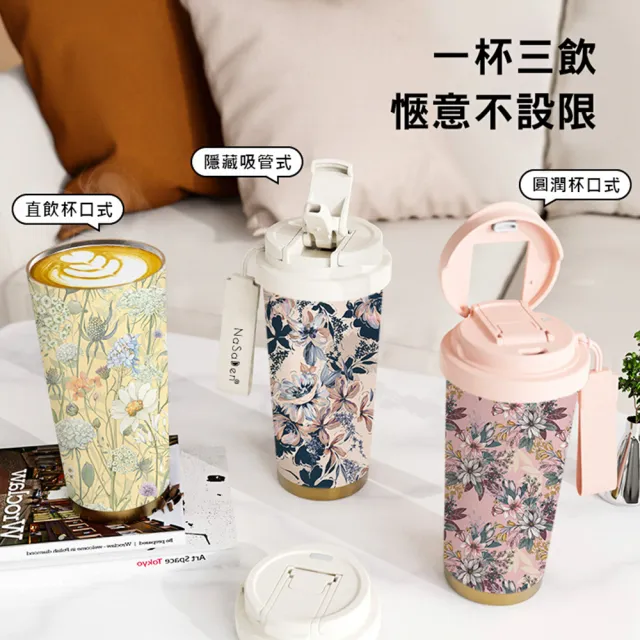 【NaSaDen 納莎登】NaSaDen印花不銹鋼真空保溫保冷杯 520ml質感印花系列長效保溫保冷大口徑好清洗