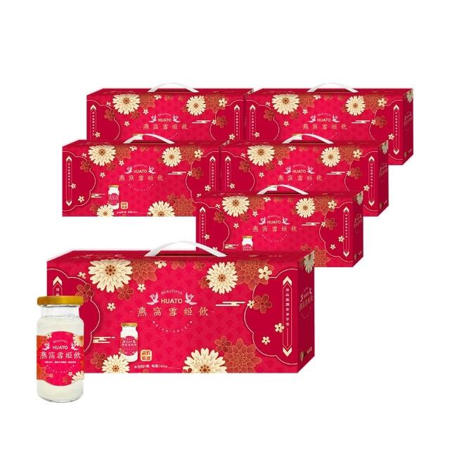 【華陀扶元堂】燕窩雪姬飲禮盒6盒組(6瓶/盒-年節禮盒/白木耳/膠原蛋白/送禮/春節禮盒)父親節