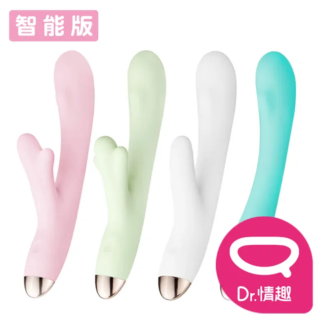 【Dr.情趣】LIBO麗波 鹿頂記 智能版 APP遙控鹿角按摩棒
