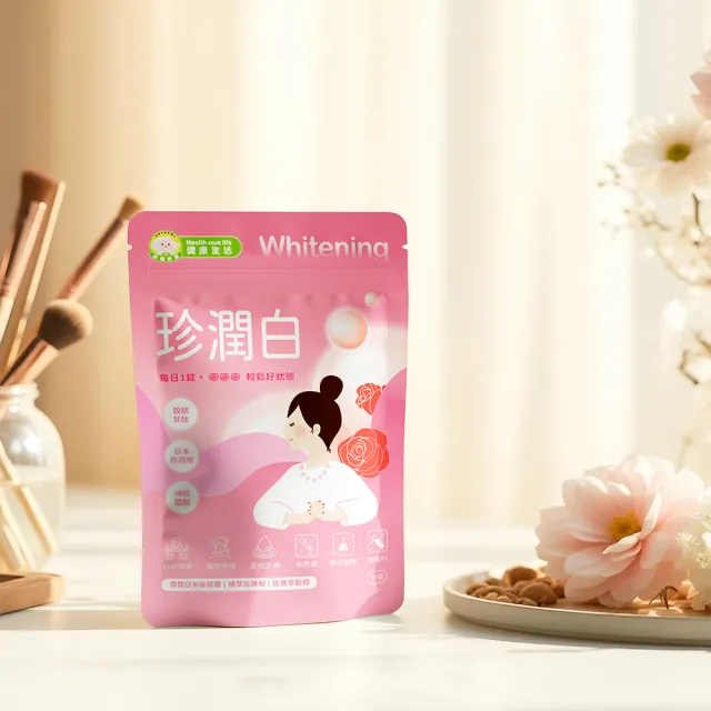 【Naturmi 幸福米寶】健康生活-珍潤白 30錠/包│ 潤白錠(穀胱甘肽•玻尿酸•神經醯胺•珍珠粉•維生素C)