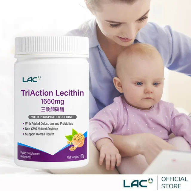 【LAC 利維喜】三效卵磷脂粉x1入組(共120g/哺乳媽咪首選/孕養調理/磷脂醯絲胺酸/PS/益生菌/牛初乳)