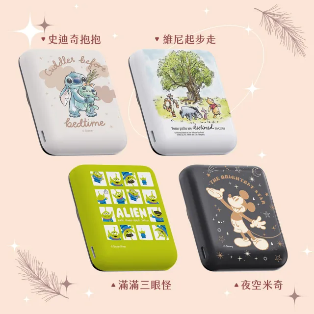 【Disney 迪士尼】磁吸晶磁行動電源 5000mAh(Magsafe/快充/維尼/三眼怪)