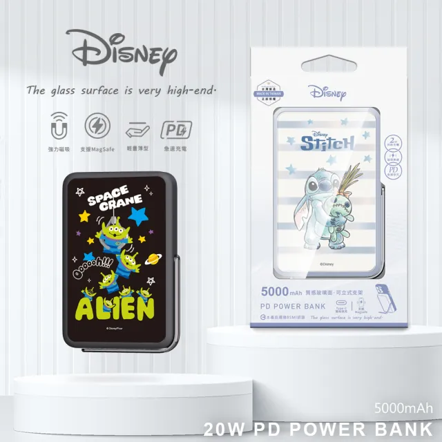 【Disney 迪士尼】支架磁吸無線行動電源 5000mAh(Magsafe/P-169)