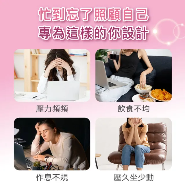 【Angel LaLa 天使娜拉】小分子膠原蛋白胜肽錠(90錠/包/膠原蛋白/燕窩/珍珠粉/Q10/維生素C/賴雅妍)