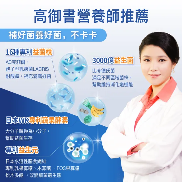 【Angel LaLa 天使娜拉】金好輕暢日本專利益生菌x4盒(30包/盒/乳酸菌/半乳寡糖/酵素/賴雅妍)