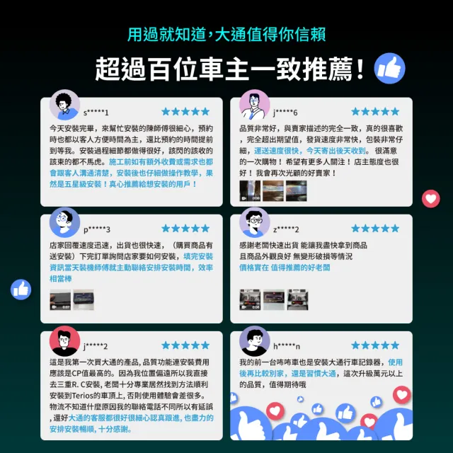 【-PX大通】送到府安裝3年保固和128G卡2K防眩雙鏡頭電子後視鏡行車記錄器Wifi前後鏡頭紀錄器GPS(HR15 PRO)
